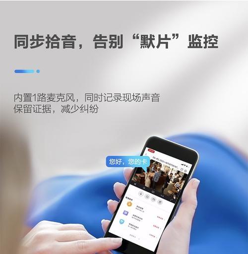 警戒白光摄像头如何用手机拍照？操作步骤是怎样的？
