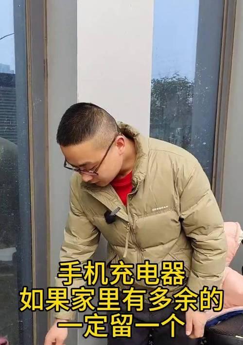 家里充电器放置有哪些好方法？