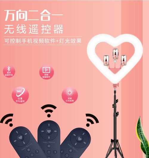 如何调整手机摄像头拍出灯光心形效果？