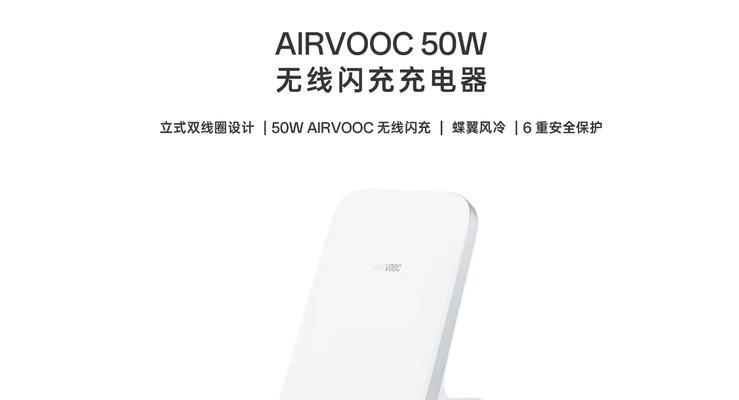 布心地区推荐使用哪种充电器？