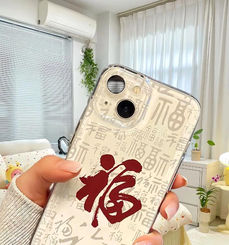 福字形摄像头手机壳拆卸方法是什么？拆卸时应注意什么？