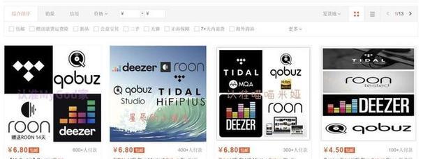 音箱音乐分享删除记录的方法是什么？操作中可能遇到的问题是什么？