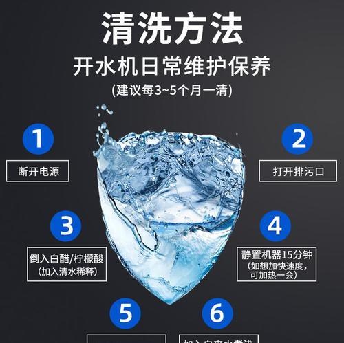 奶茶店热水器使用方法？如何保证热水器耐用？