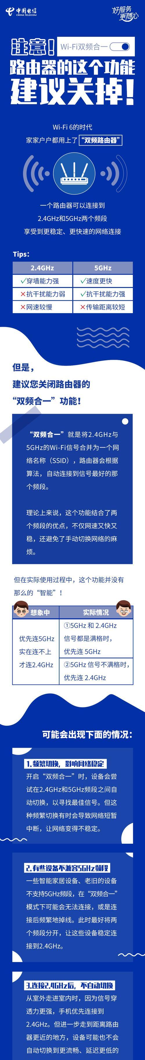 中继wifi信号关闭方法是什么？