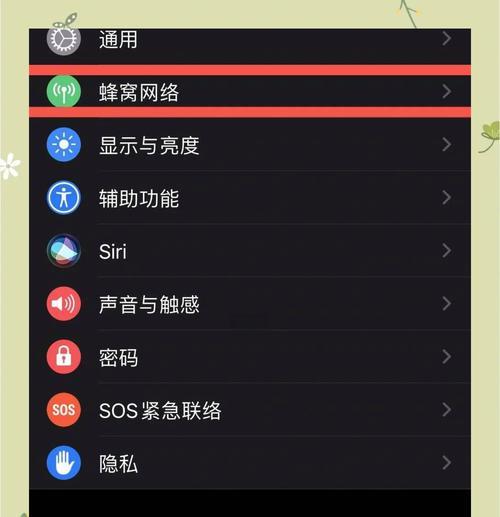 中继wifi信号关闭方法是什么？