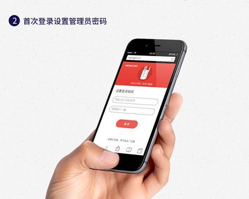 中继wifi信号关闭方法是什么？