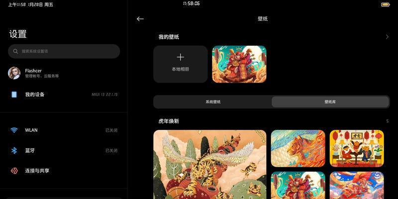 平板如何转换为电脑端？有哪些步骤？