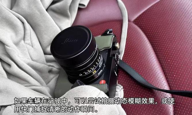 徕卡相机如何挑选镜头？挑选时应注意什么？