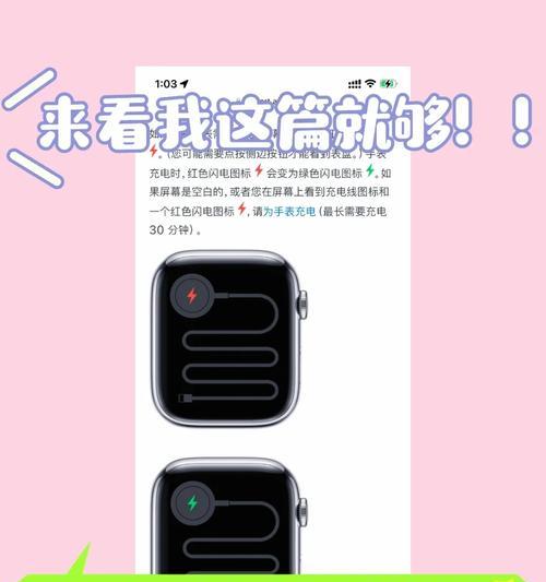 手写笔自动关机后如何开机？