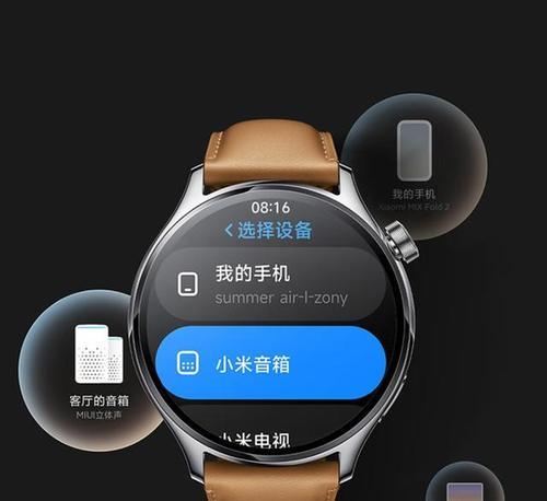 小米智能手表的顺序怎么调？调整步骤是什么？