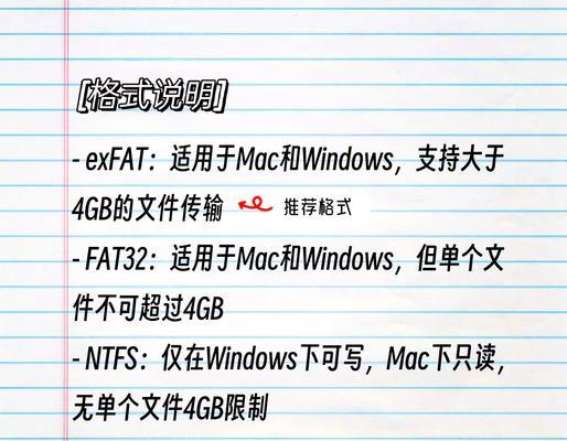 移动硬盘文件加密步骤是什么？