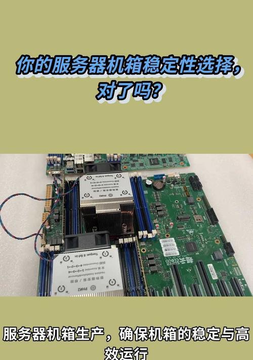 宝德服务器装机柜的正确方法是什么？有哪些注意事项？