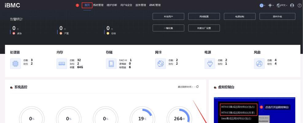 宝德服务器装机柜的正确方法是什么？有哪些注意事项？