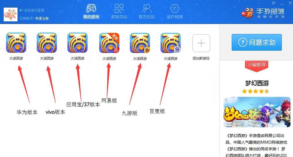 手游服务器搭建步骤是什么？