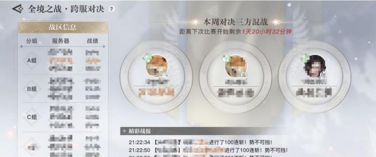 手游服务器搭建步骤是什么？