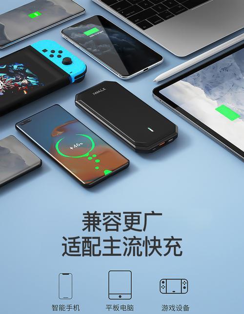 新型可伸缩充电器头的充电方法是什么？有何特点？