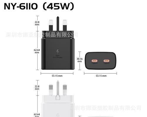 新型可伸缩充电器头的充电方法是什么？有何特点？
