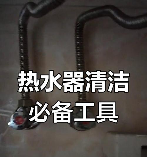 接热水器水管扳手安装方法是什么？常见问题有哪些？