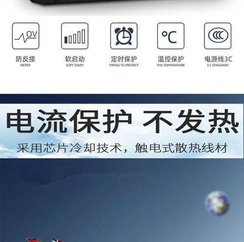 充电器自动断电怎么选？选择标准是什么？