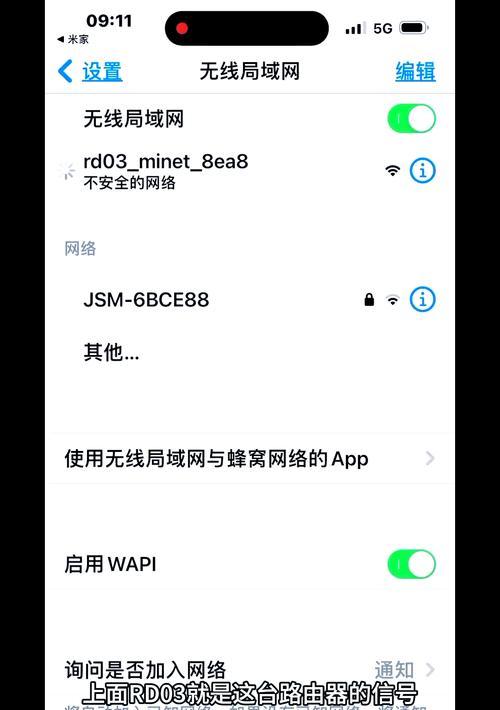 家用插卡路由器联通设置步骤是什么？