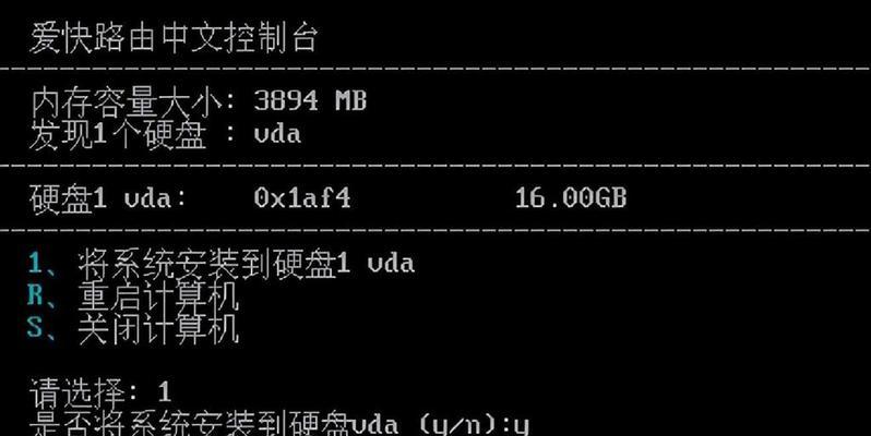 家用插卡路由器联通设置步骤是什么？