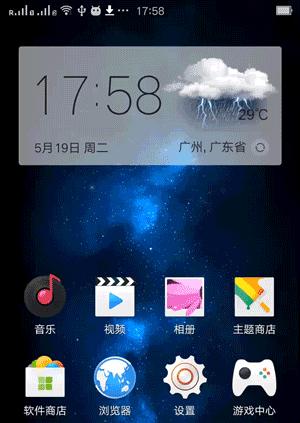 OPPO手机游戏广告多怎么解决？