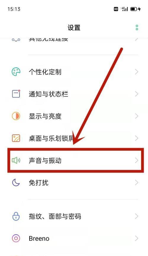 OPPO手机游戏广告多怎么解决？