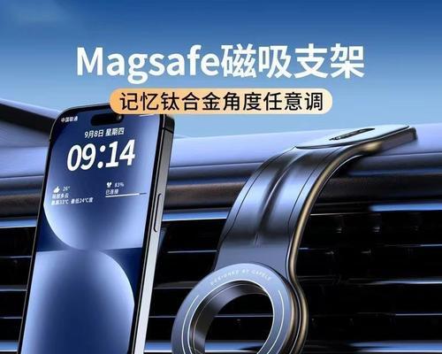 苹果手机使用导航支架的方法是什么？使用中有哪些注意事项？