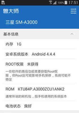 三星手机网络共享方法是什么？共享时如何保证安全？