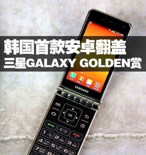 三星手机网络共享方法是什么？共享时如何保证安全？