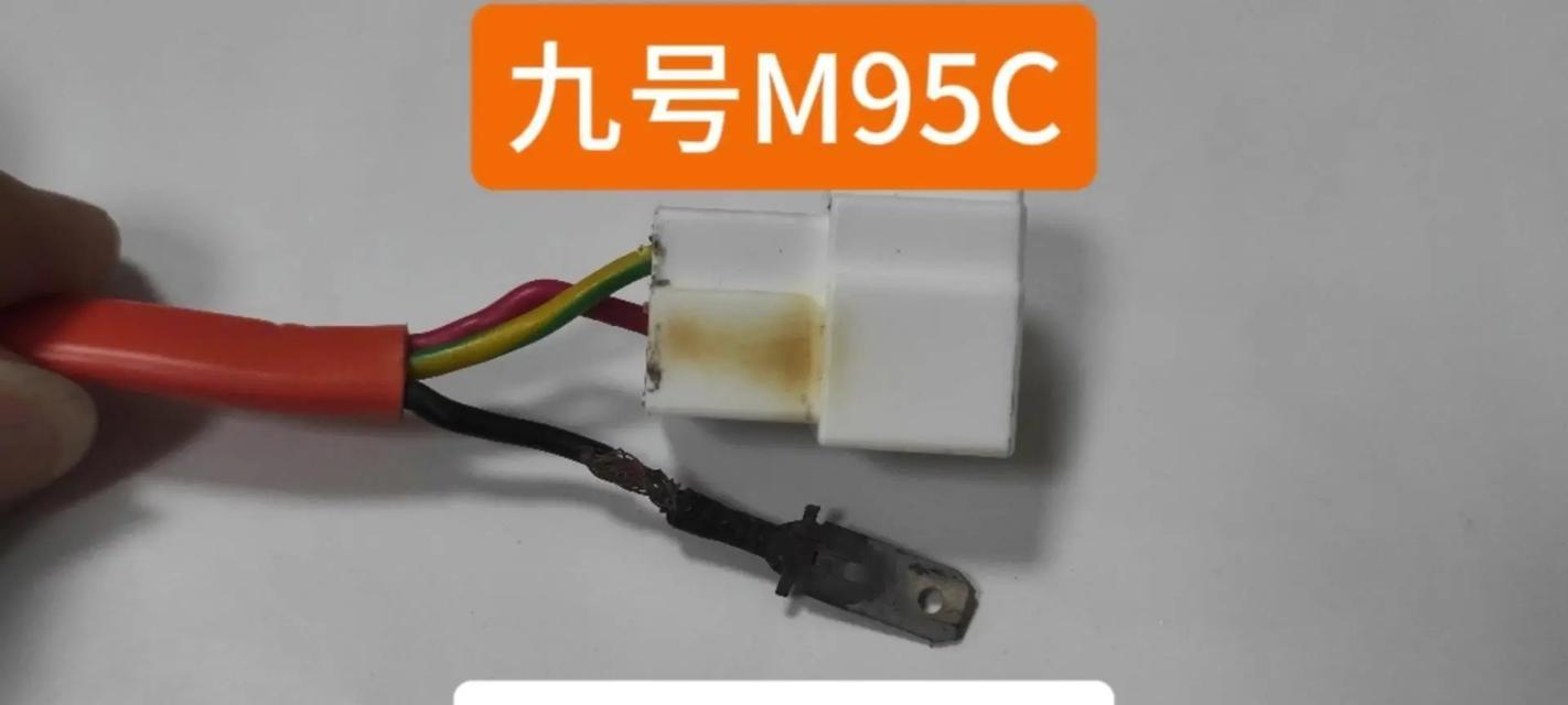 九号充电器的防丢功能如何工作？