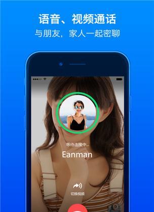 蝙蝠app在苹果手机上如何下载？