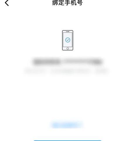 蝙蝠app在苹果手机上如何下载？