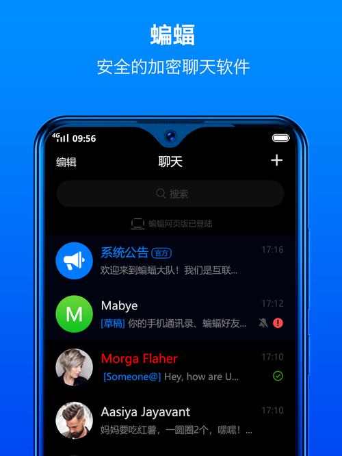 蝙蝠app在苹果手机上如何下载？