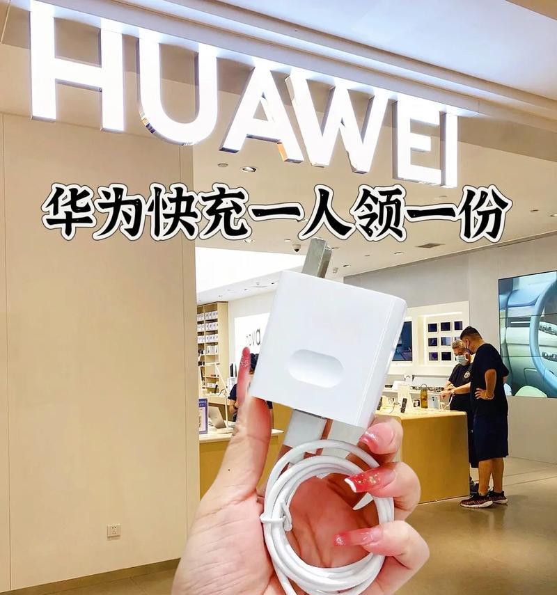华为双孔手机充电器有何特殊？