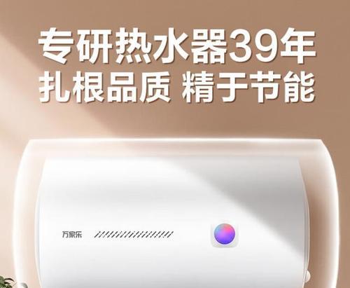 小型热水器安装时使用哪种双面贴？