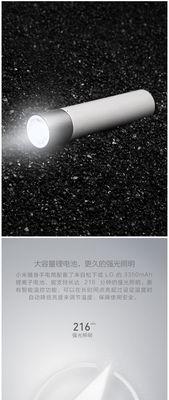 小米12缺少手电筒功能？如何解决？