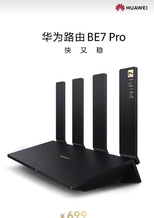 华为拇指路由器怎么样啊？它的性能和稳定性如何？