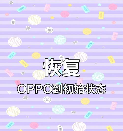 OPPO视频找回方法是什么？下载视频丢失了怎么办？