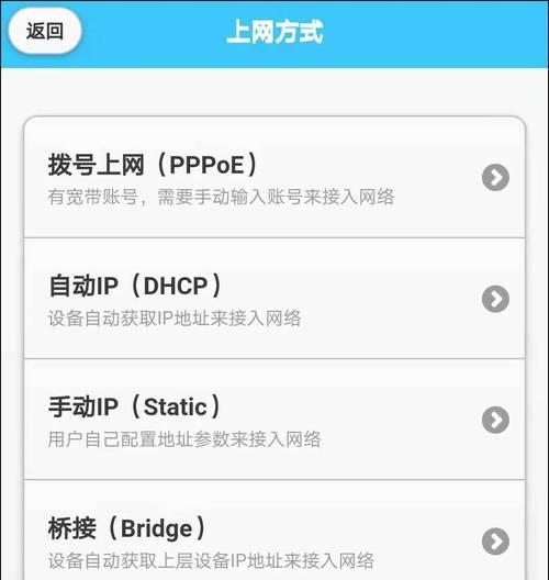 内置下载器的路由器怎么设置？设置过程中常见问题有哪些？