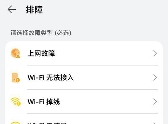 内置下载器的路由器怎么设置？设置过程中常见问题有哪些？
