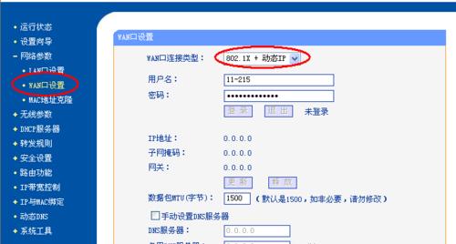 内置下载器的路由器怎么设置？设置过程中常见问题有哪些？