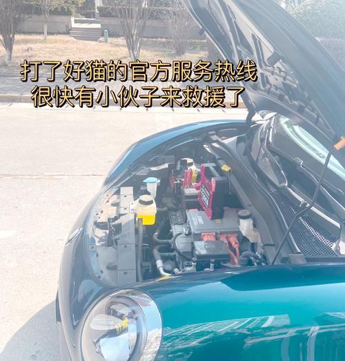 欧拉电瓶连接充电器的正确方法是什么？