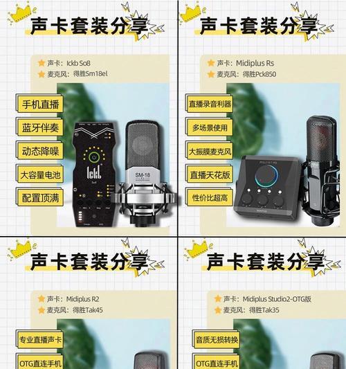 声卡连接数字音箱时需要注意什么？
