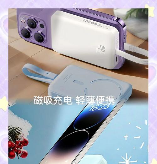倍思高效充电器功率是多少瓦？选择充电器的建议是什么？