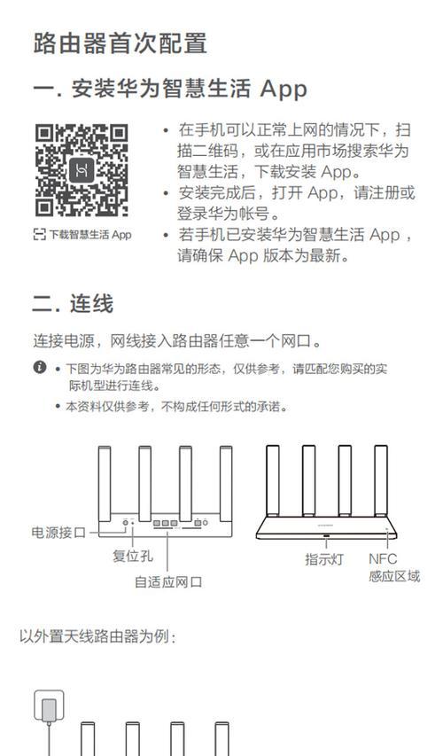 小米路由器破千兆设置步骤是什么？