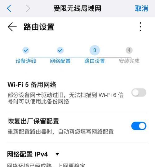 小米路由器破千兆设置步骤是什么？