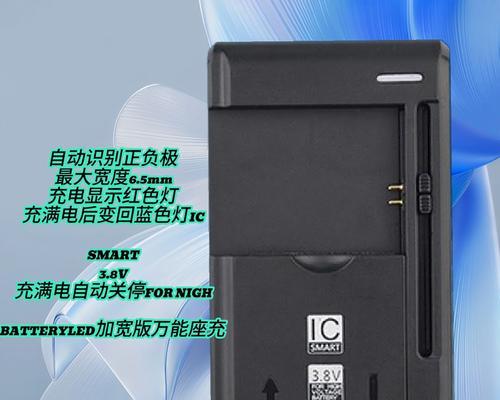 选择电池充电器时应考虑哪些品牌？