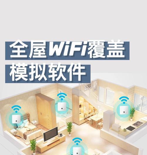 解决wifi5信号干扰的方法是什么？