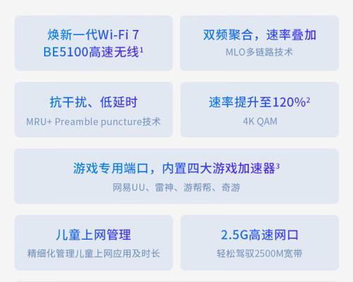 解决wifi5信号干扰的方法是什么？